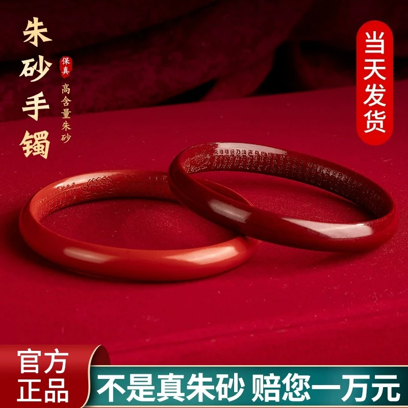 含辰砂工艺品高含量真朱砂紫金砂水飞红砂内心经手镯445