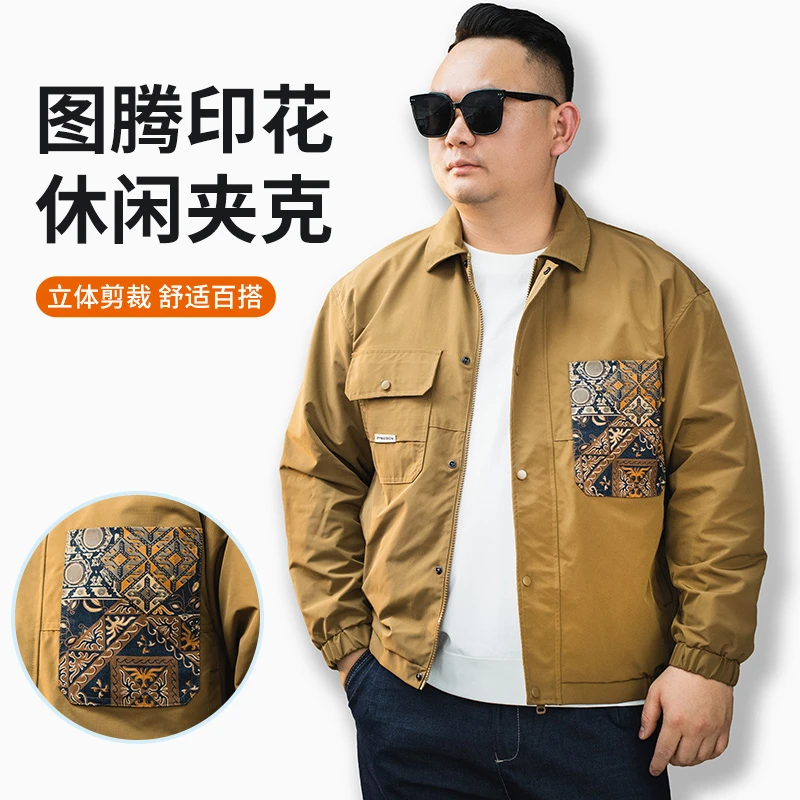 【拼接印花】小个子加肥美式复古风工装图腾矮胖肥拼接休闲外套9278