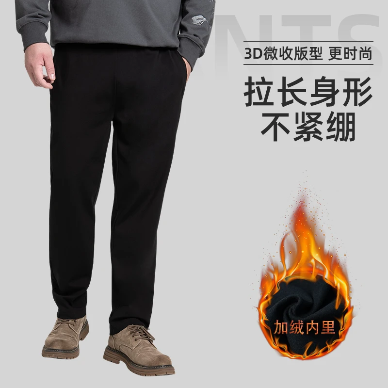 春秋原创大码胖子宽松高弹休闲裤时尚户外运动高级感男士裤子9304