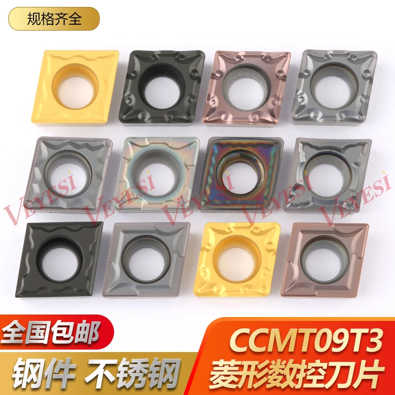数控刀片CCMT09T304菱形镗孔刀粒09T308不锈钢外圆内孔单面车刀片