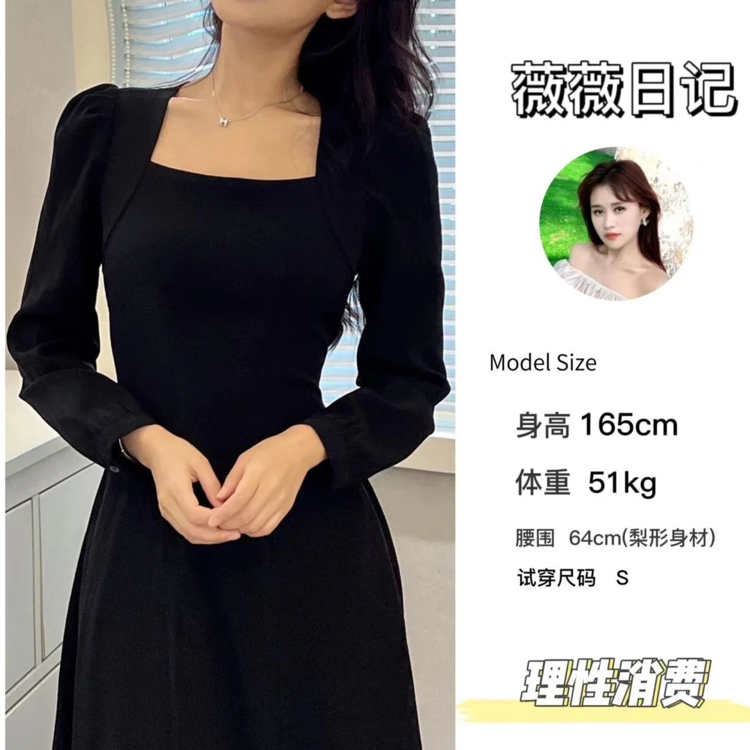 [美拉德]赫本风小黑裙显瘦法式长袖方领DS6875CX