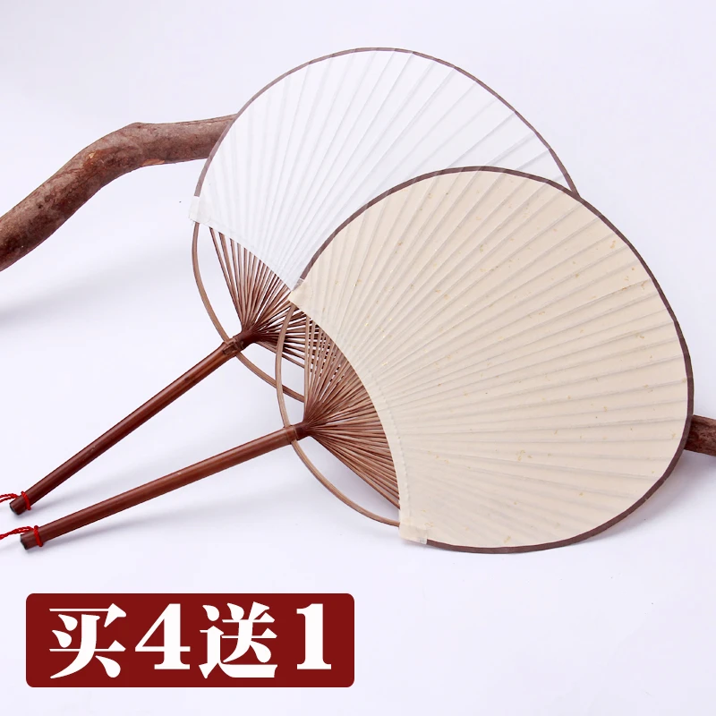 高档仿紫竹团扇宣纸空白古风蒲扇diy手绘国画水彩画扇子圆扇宫扇