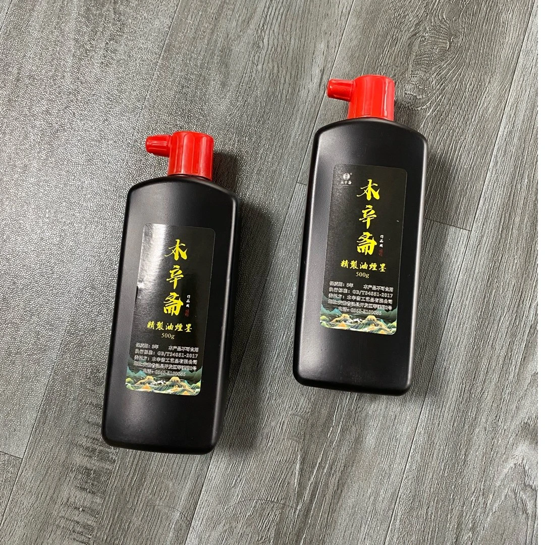 2瓶【超级福利】500ml精制油烟墨  到手1000ml