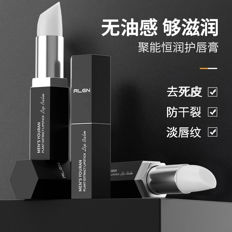 【官方正品】凡士林润唇膏保湿滋润防嘴唇干裂起皮不油腻官方正品