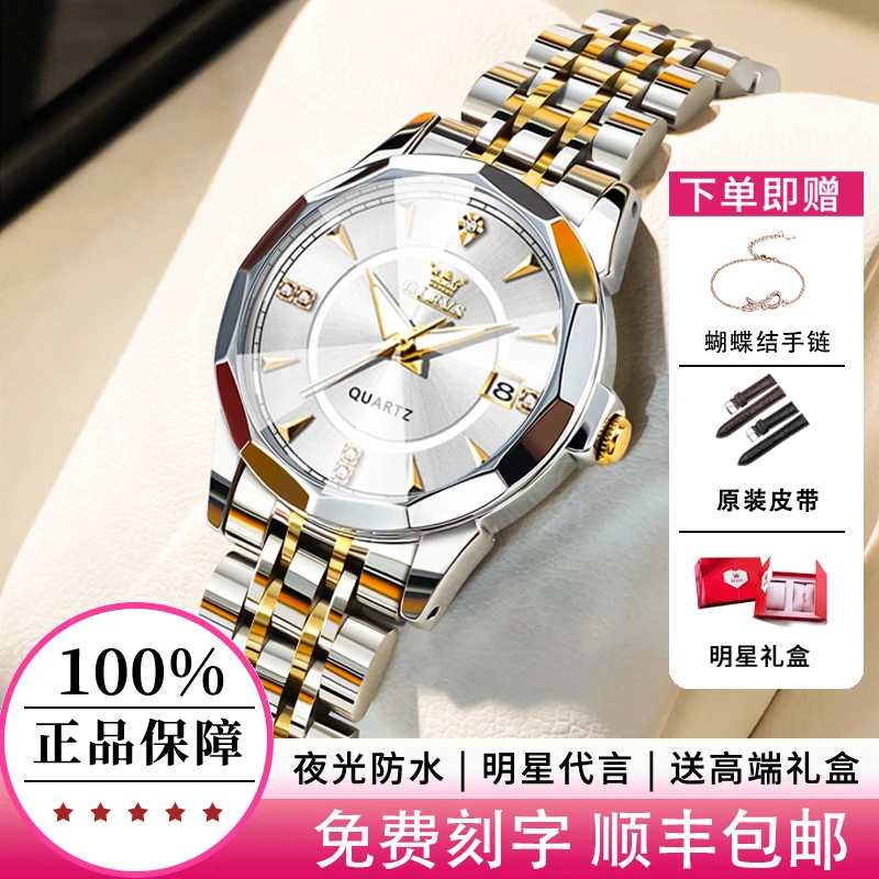 正品女士手表气质高档时尚女款防水机械表百搭潮流优雅镶钻石英表