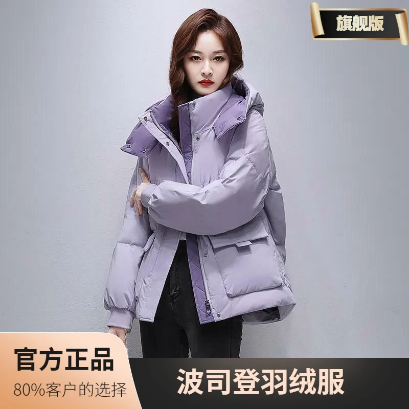 鸭鸭2023年冬季新款羽绒羽绒服女小个子短款连帽气质时尚工装保