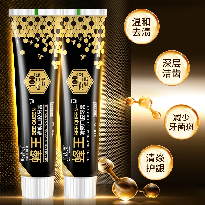 邦齿灵蜂王牙膏焱清护龈健康口腔去渍美白除口臭清新口气持久留香