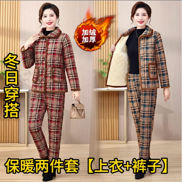冬季洋气妈妈装加绒加厚格子套装时尚保暖显瘦棉衣棉裤两件套