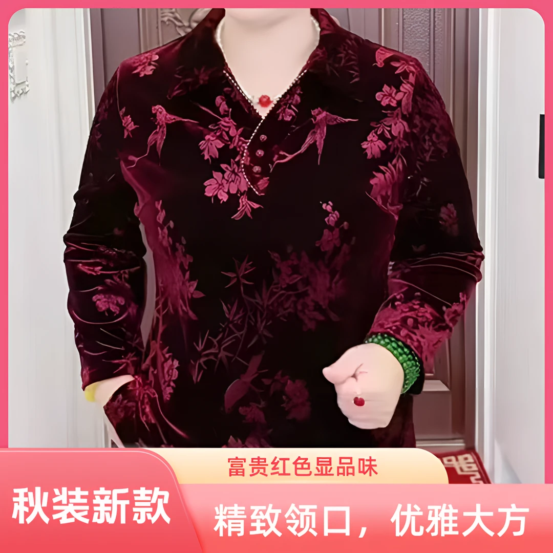 春秋新款妈妈装复古风上衣梅兰竹菊打底新款中老年金丝绒太太衫
