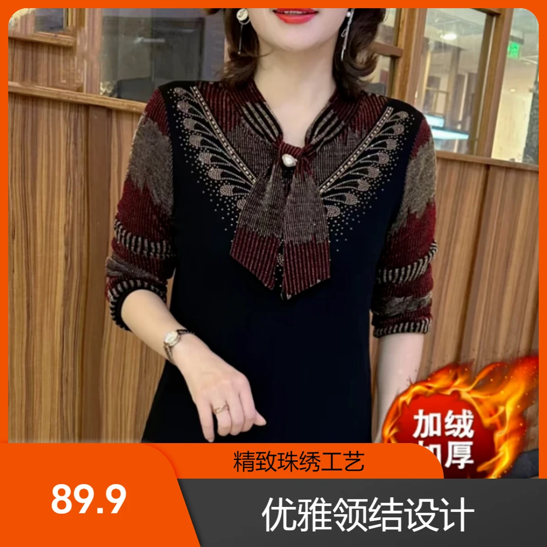 秋冬新款加绒加厚打底衫时尚妈妈装设计蝴蝶结烫钻上衣女保暖百搭
