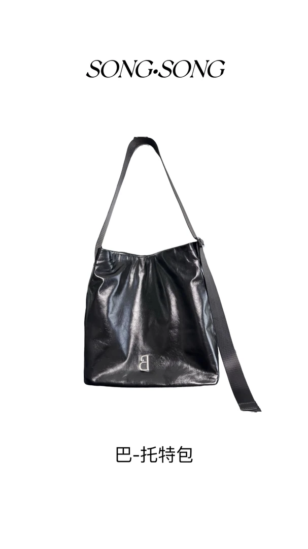 【SONG•SONG】巴-托特包 竖版高级感真皮单肩斜挎包