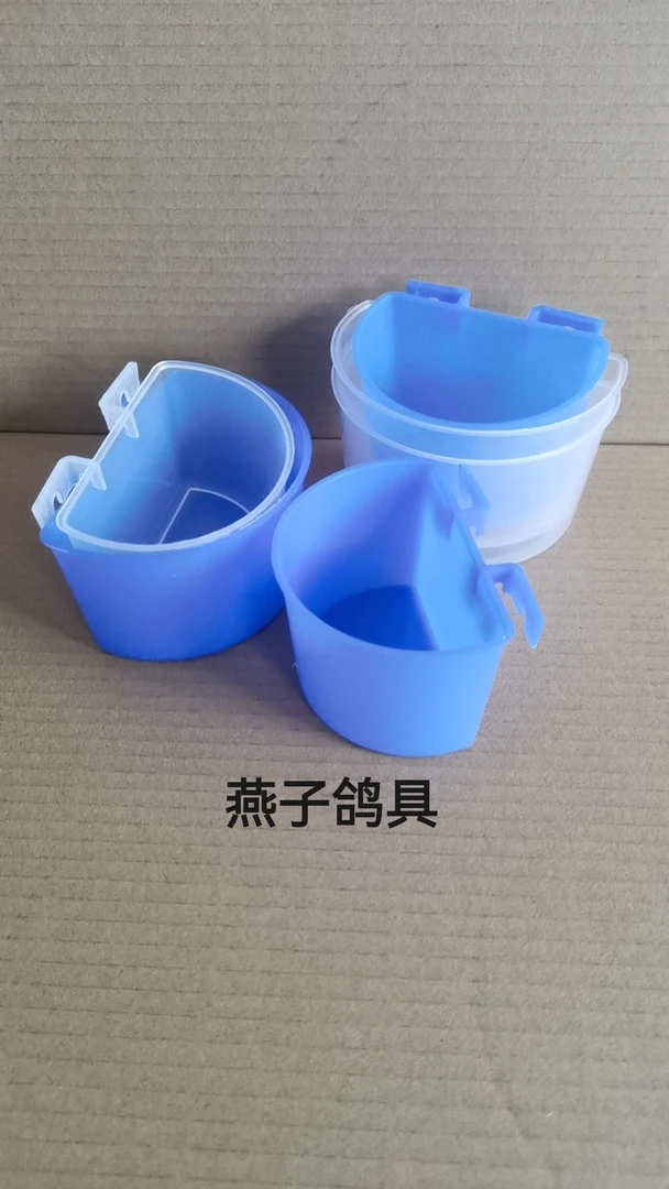 笼上用盛粮半圆挂盒（10个）