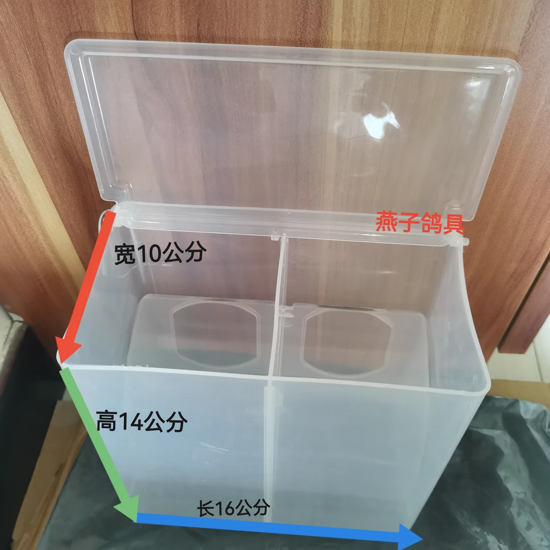 鸽用两孔漏粮挂盒