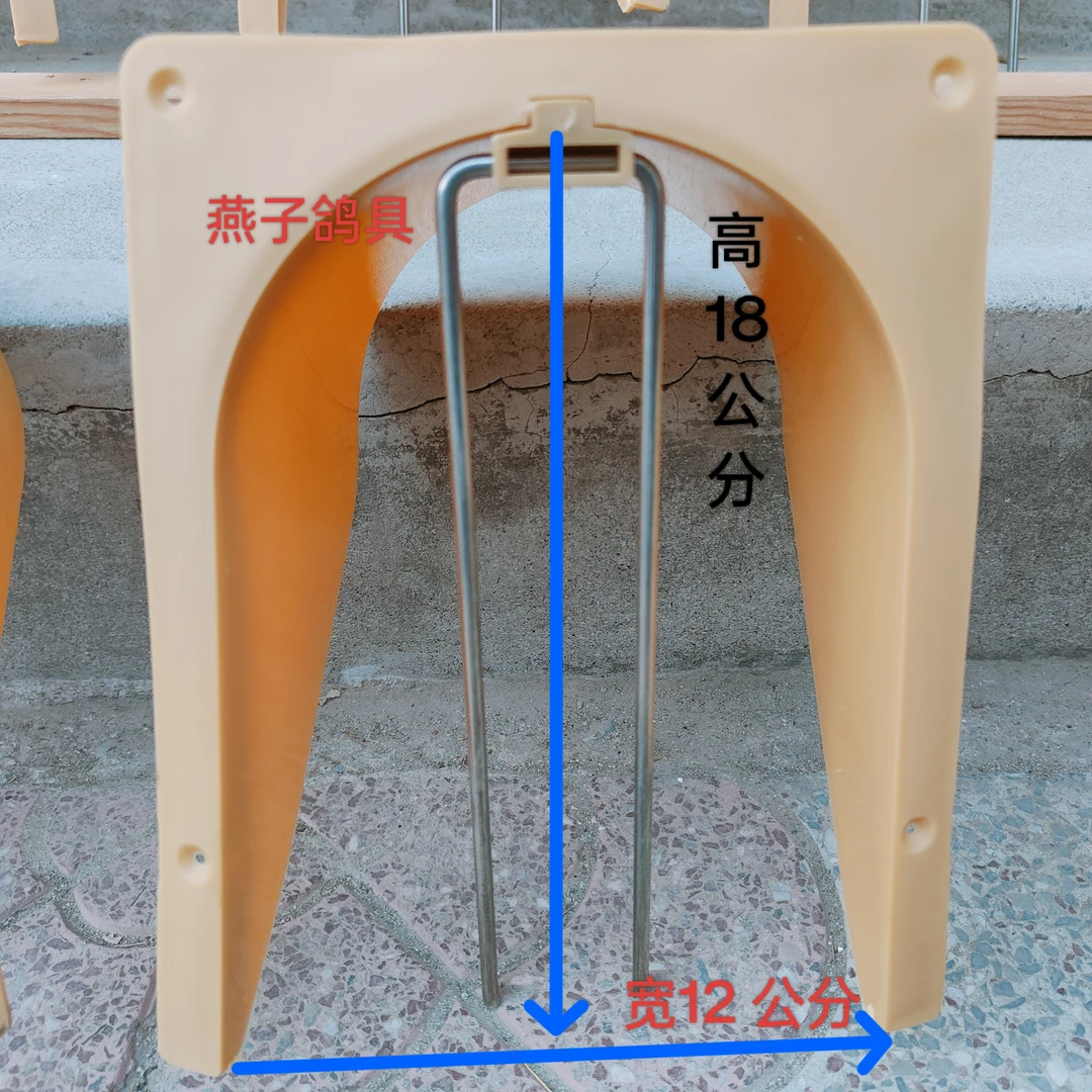 大号带撞门条进笼口