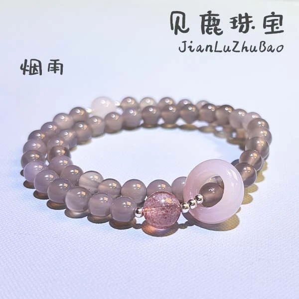 《烟雨》玉髓手链双圈B359