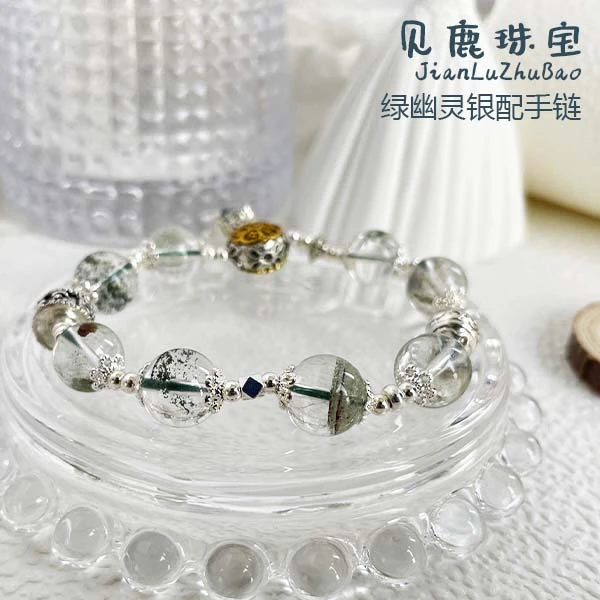 VB374绿水晶手链幽灵银配