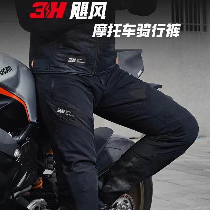 3H飓风摩托车骑行裤男夏季透气速干防摔修身