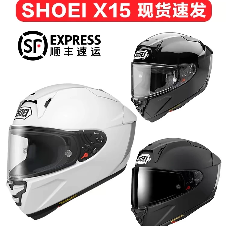 shoeiX15日本shoei全盔男女四季通用摩托车防护