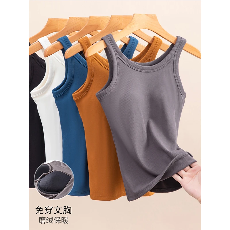宽肩带加绒保暖背心女秋冬带胸垫免穿文胸修身洋气内搭打底上衣