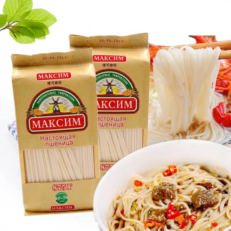 拍下发2袋〉主食挂面 热干面炸酱面打卤面汤面待煮面条875g