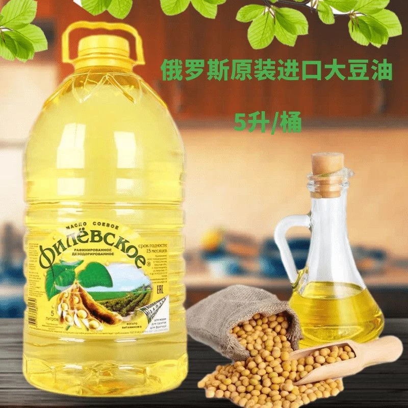俄罗斯原装进口菲寥夫大豆油植物食用豆油家用装实惠装阳达豆油