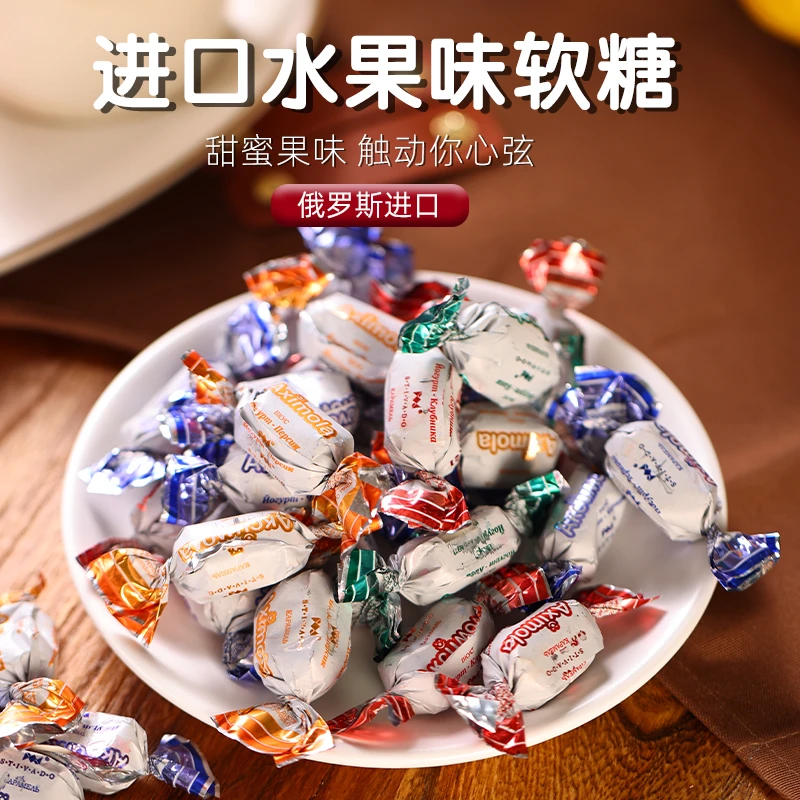 爱比可俄罗斯糖果牛奶糖混糖果汁软糖巧克力夹心喜糖零食休闲食品