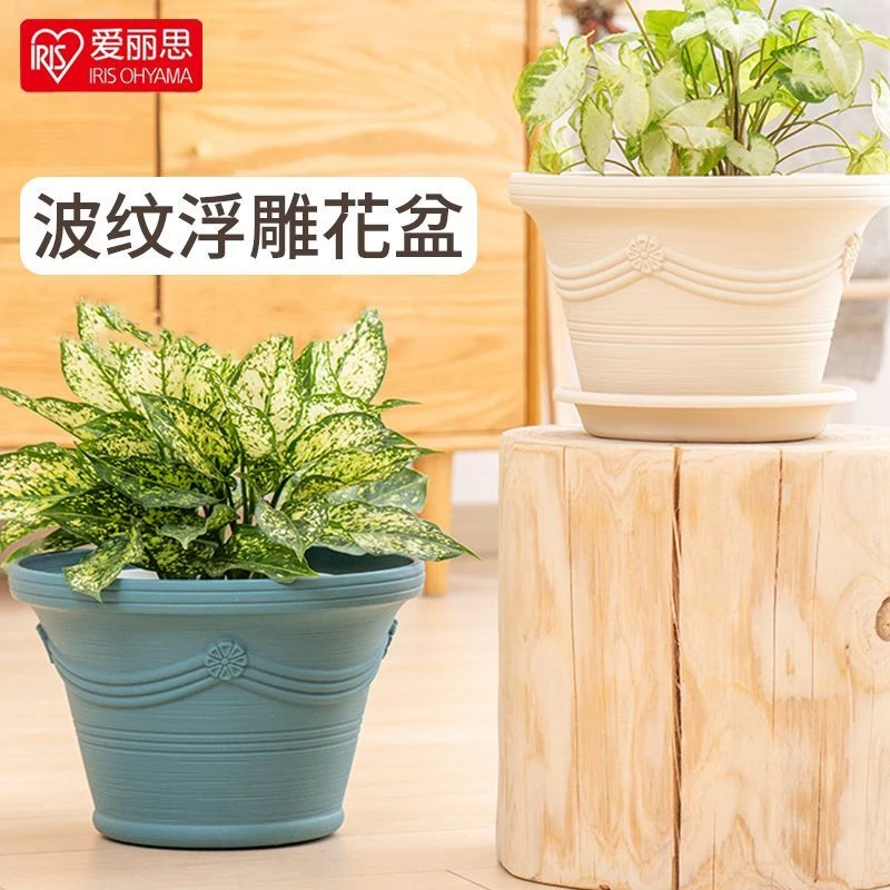 爱丽思花盆圆形塑料盆绣球北欧风简约阳台绿植种植盆栽多肉大口径