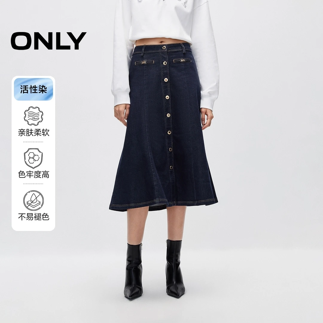 ONLY秋季气质显瘦高腰中长款伞裙半身裙老钱风松弛感女|124337001