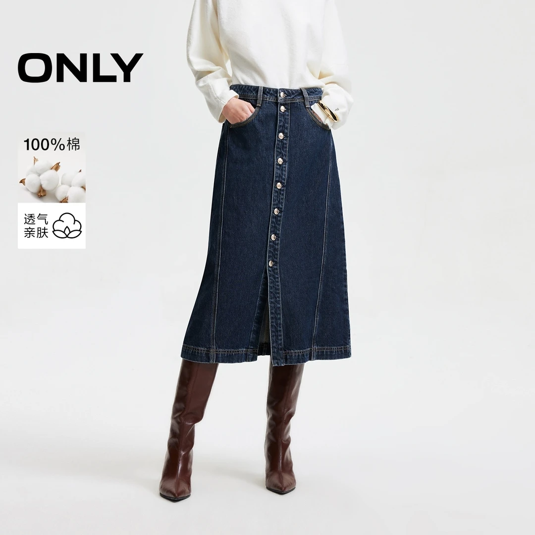 ONLY秋冬复古纯棉长裙铅笔裙牛仔半身裙女老钱风松弛感|124437003
