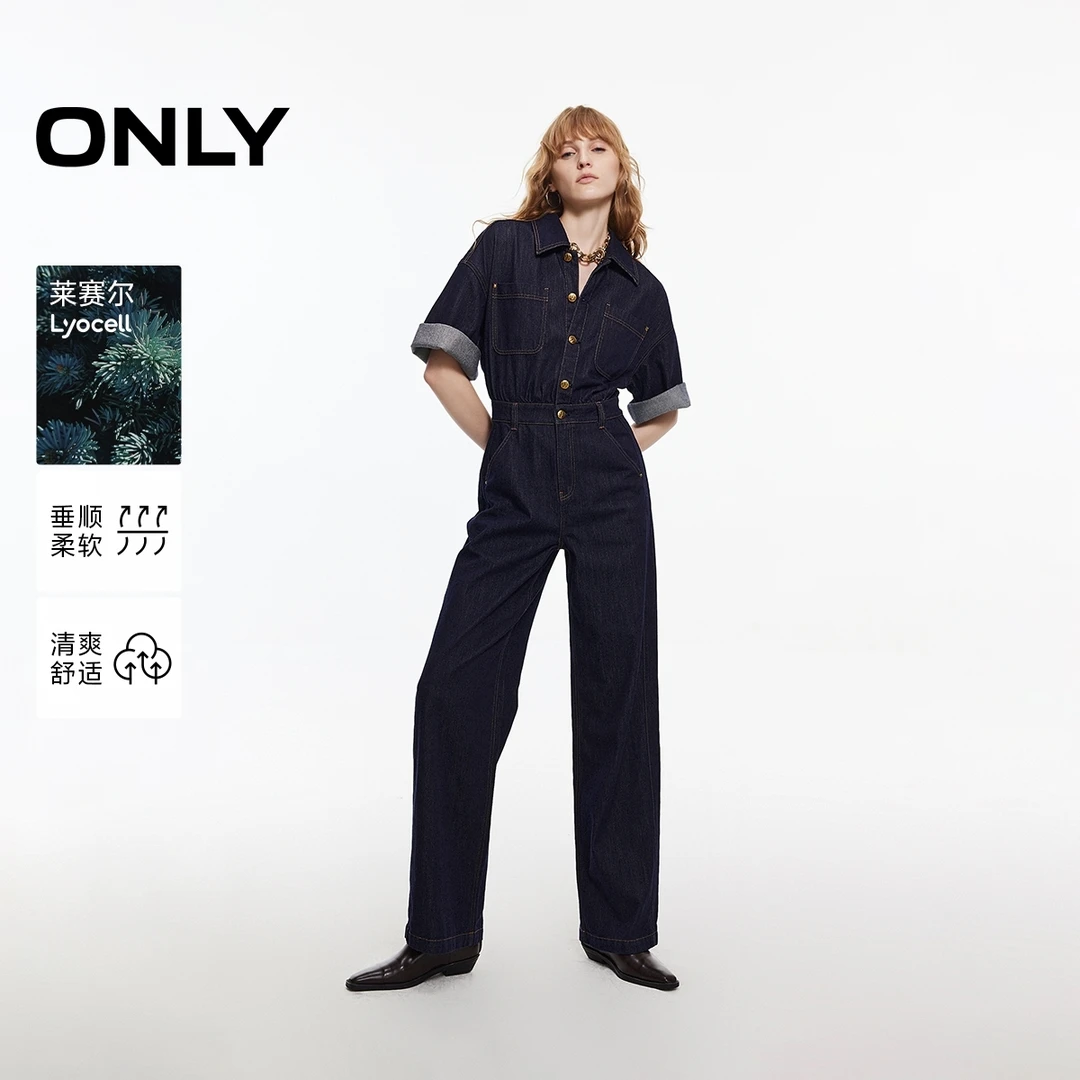 ONLY2025春季新款莱赛尔复古直筒裤连体长裤牛仔裤女|125164002