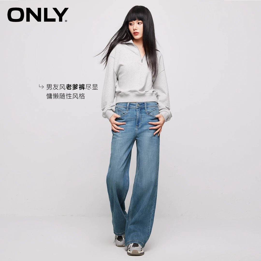 【citywarm】【防寒】ONLY2023秋冬窄版阔腿裤长裤牛仔裤女|123332006