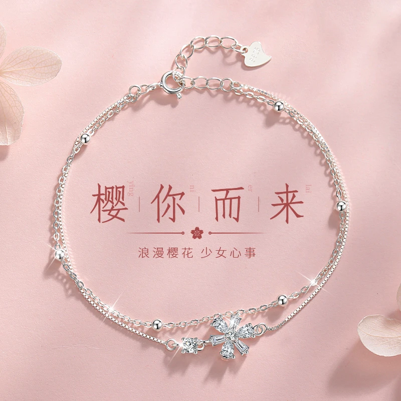 中国黄金珍尚银樱花手链女款闺蜜轻奢小众生日礼物送女友S925