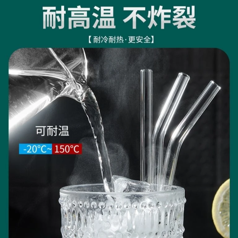 非一次性耐热水杯子吸管长女学生韩版高级感】吸管粗通用玻璃吸管
