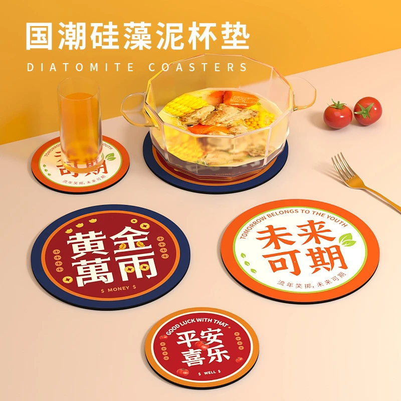 国潮皮革隔热垫防烫耐高温家用餐垫碗垫锅垫ins风创意杯垫餐桌垫