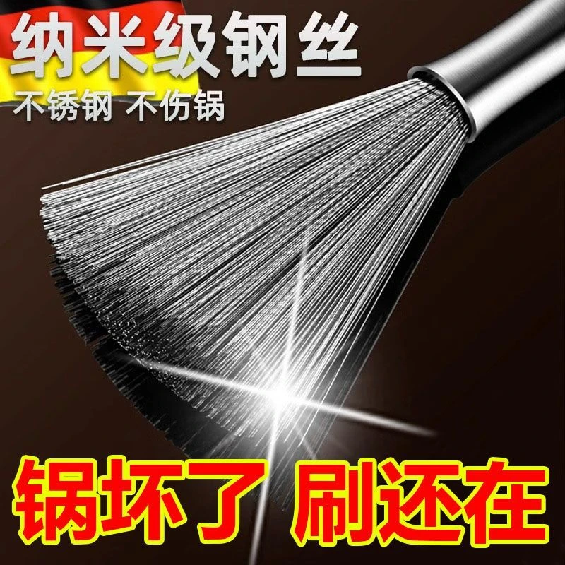 304不锈钢锅刷长柄清洁刷子纳米不绣钢丝洗锅刷锅神器洗杯厨房