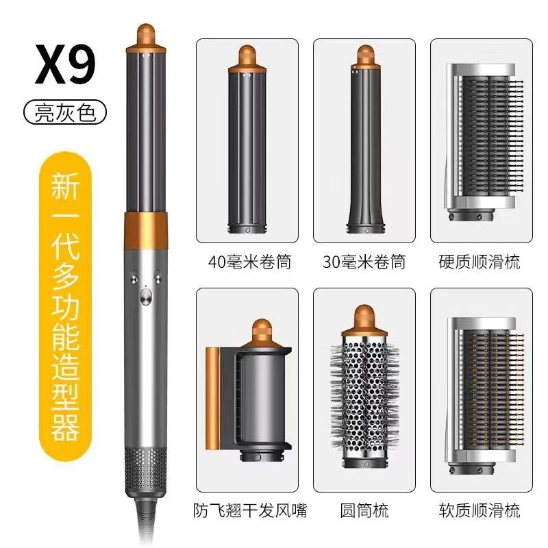 多功能美发卷发棒hs05同款吹风梳卷直发两用造型器负离子不伤发