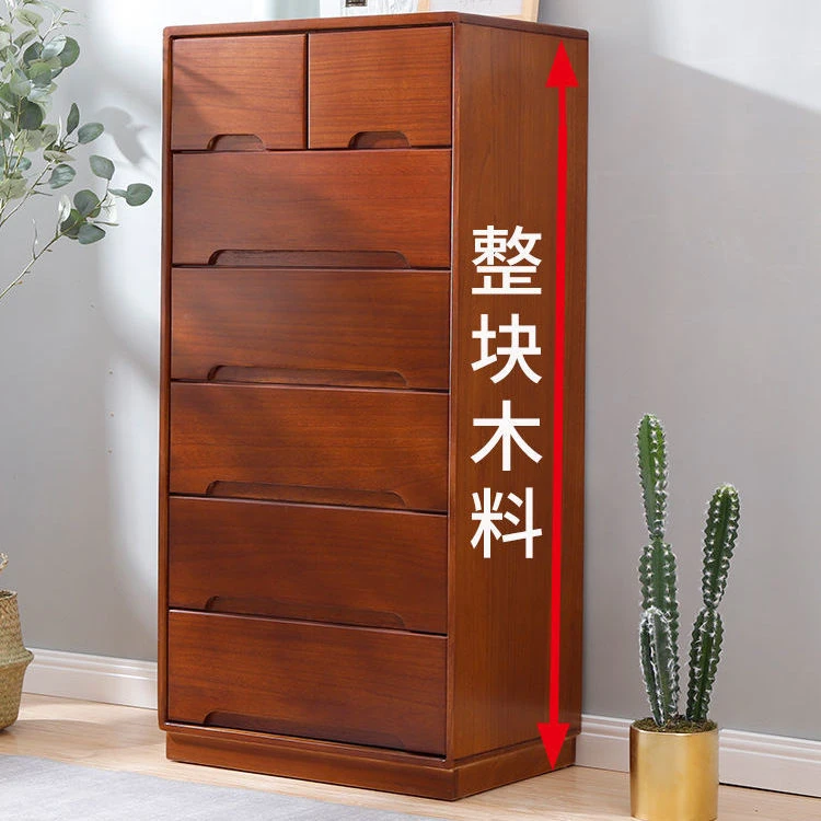 旭沐之恋五斗柜抽屉式储物柜简约现代收纳橱子卧室实木家用可加锁