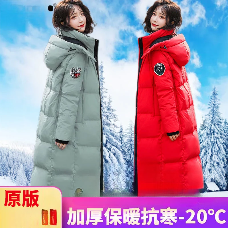 色羽绒服女长款过膝2023年新款宽松加厚连波司澄户外
