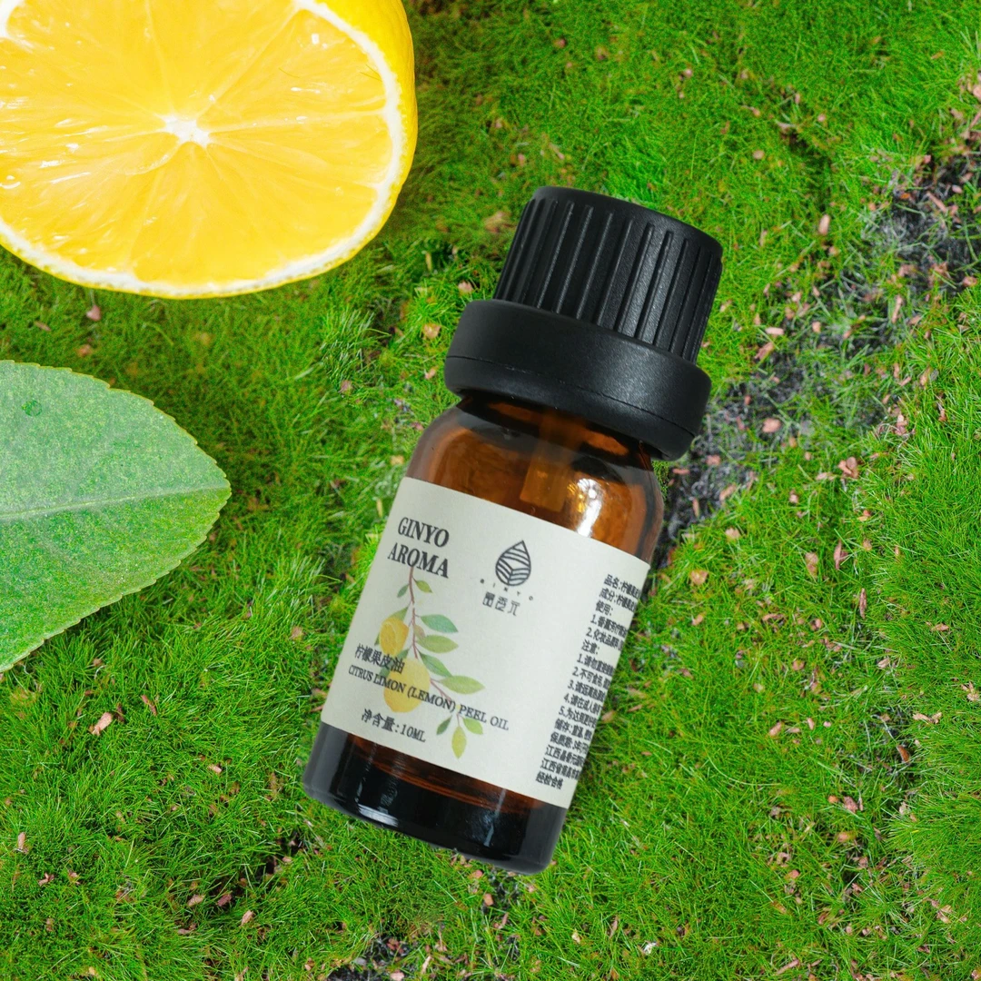 晶香元厂家直销天然柠檬单方精油/果皮油试用芳疗家用清新清香