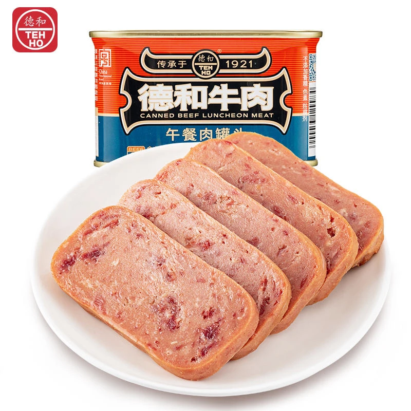 【新春】德和牛肉午餐肉罐头198g纯牛肉含量90%以上云南特产老字号