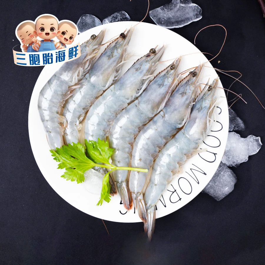 白虾【顺丰发货】④新鲜海虾 盐冻海洋大虾 20只左右/斤500g/盒*3盒