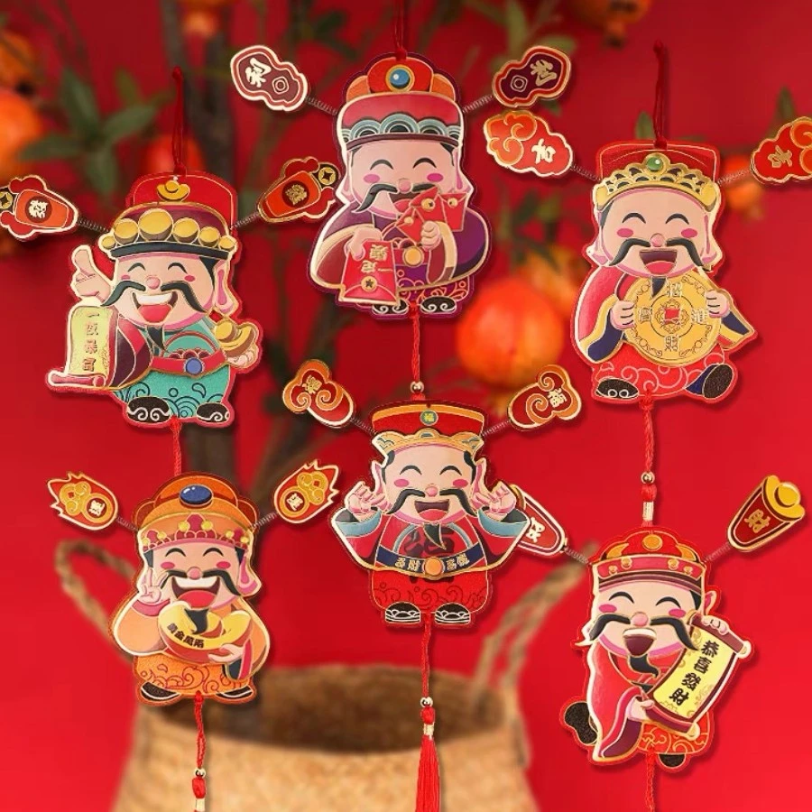 【磁吸财神爷挂件】【粉丝福利】室内客厅创意婚房布置可爱挂饰冰箱贴