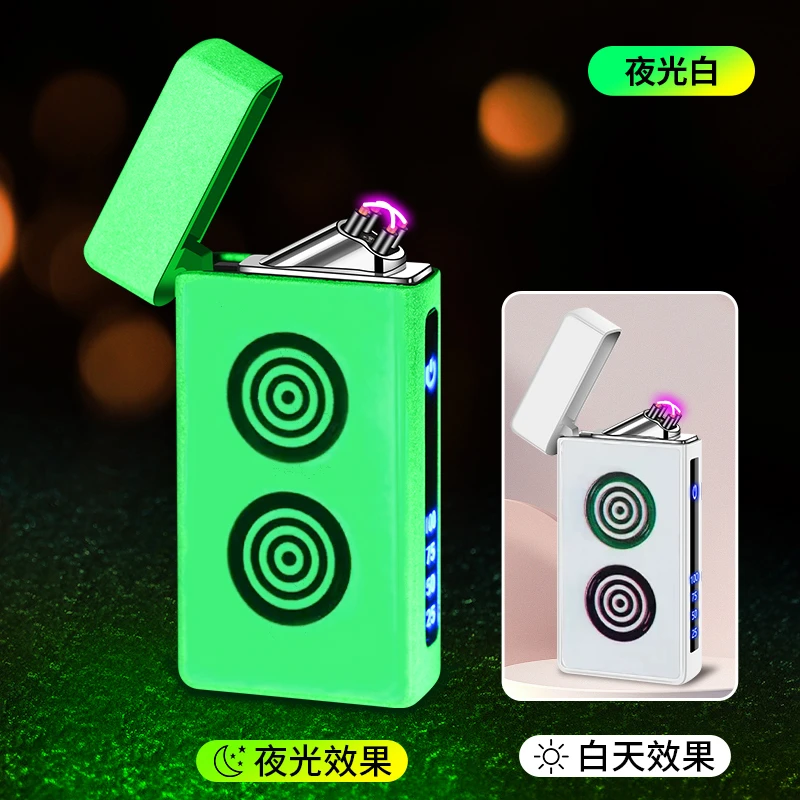 【夜光】高颜值创意双电弧网红麻将高档男士防风潮流充电打火机