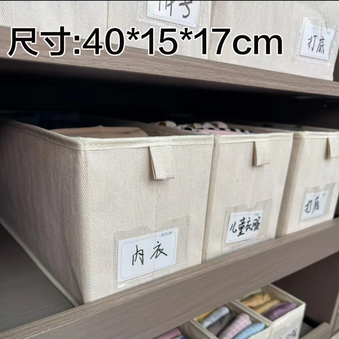 [棉麻-半盒]可水洗衣物棉麻半盒家用抽屉式可折叠分格