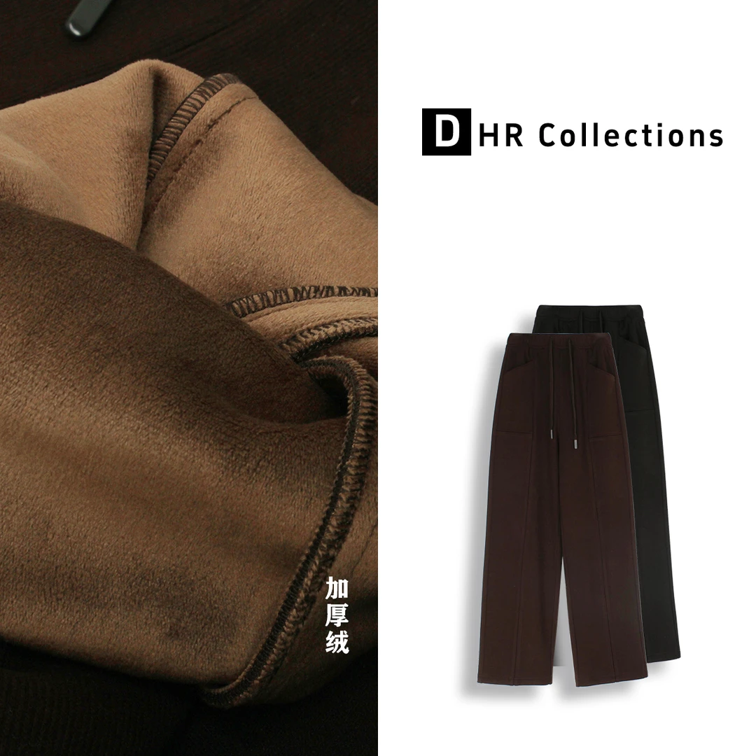 DHR COLLECTTIONS豆豆【摩卡】冬季厚款加绒直筒窄版裤女DYBYQ109-1