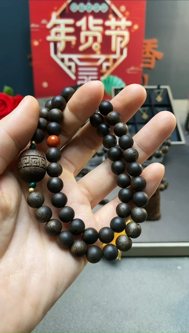 【闪购商品】沉香手串芽庄紫棋08设计