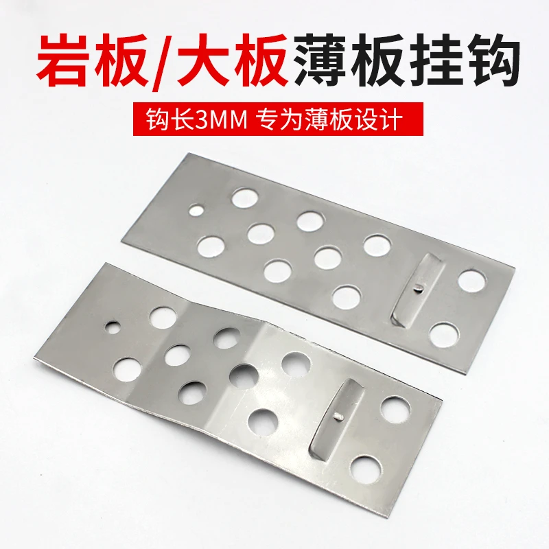 瓷砖干挂件不锈钢岩板大薄板背景墙湿贴挂墙固定挂钩挂片紧固扣件