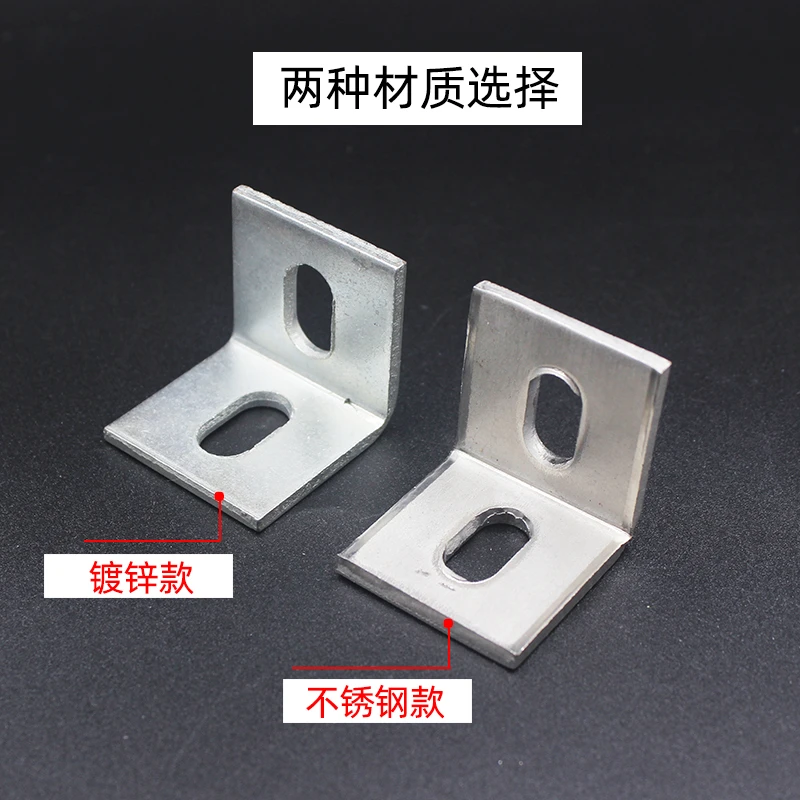 瓷砖石材挂件直角角码不锈钢90度角钩镀锌幕墙干挂扣件固定件大号