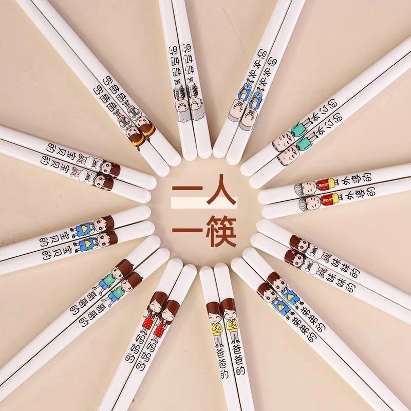 家庭装亲子陶瓷筷子一人一筷卫生筷子不发霉防霉套装高档高温