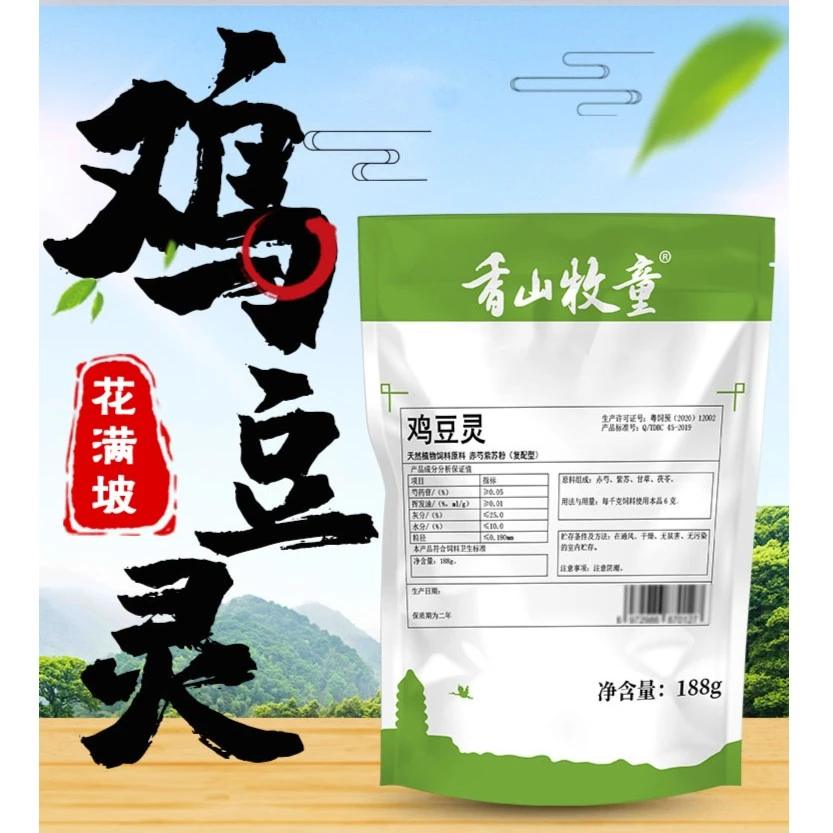 鸡豆灵  家禽养殖鸡豆灵鸡鸭鹅鸽鹧鸪适用使用饲料添加剂产品188g